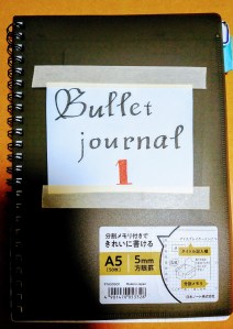 バレットジャーナル表紙